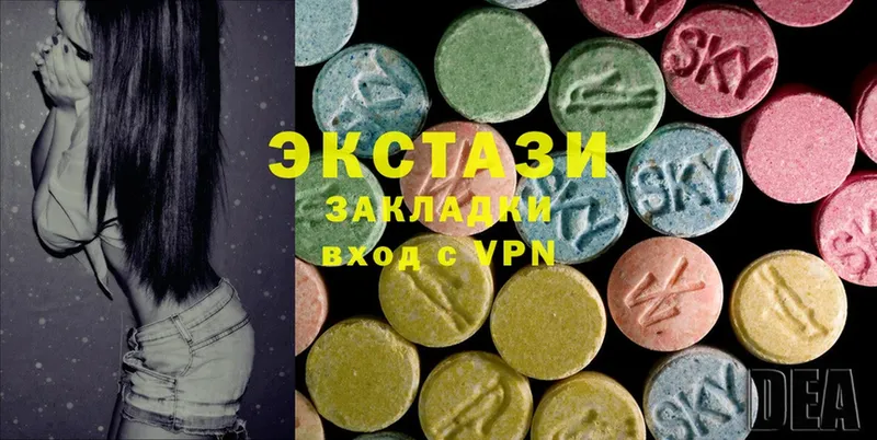 гидра зеркало  Шадринск  Ecstasy Cube 